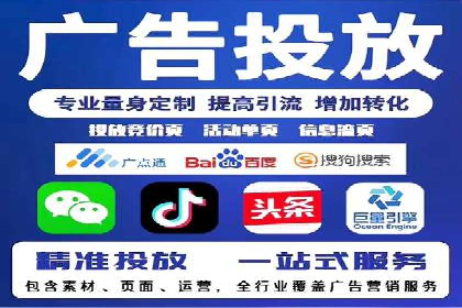百度竞价代运营助力企业品牌形象塑造